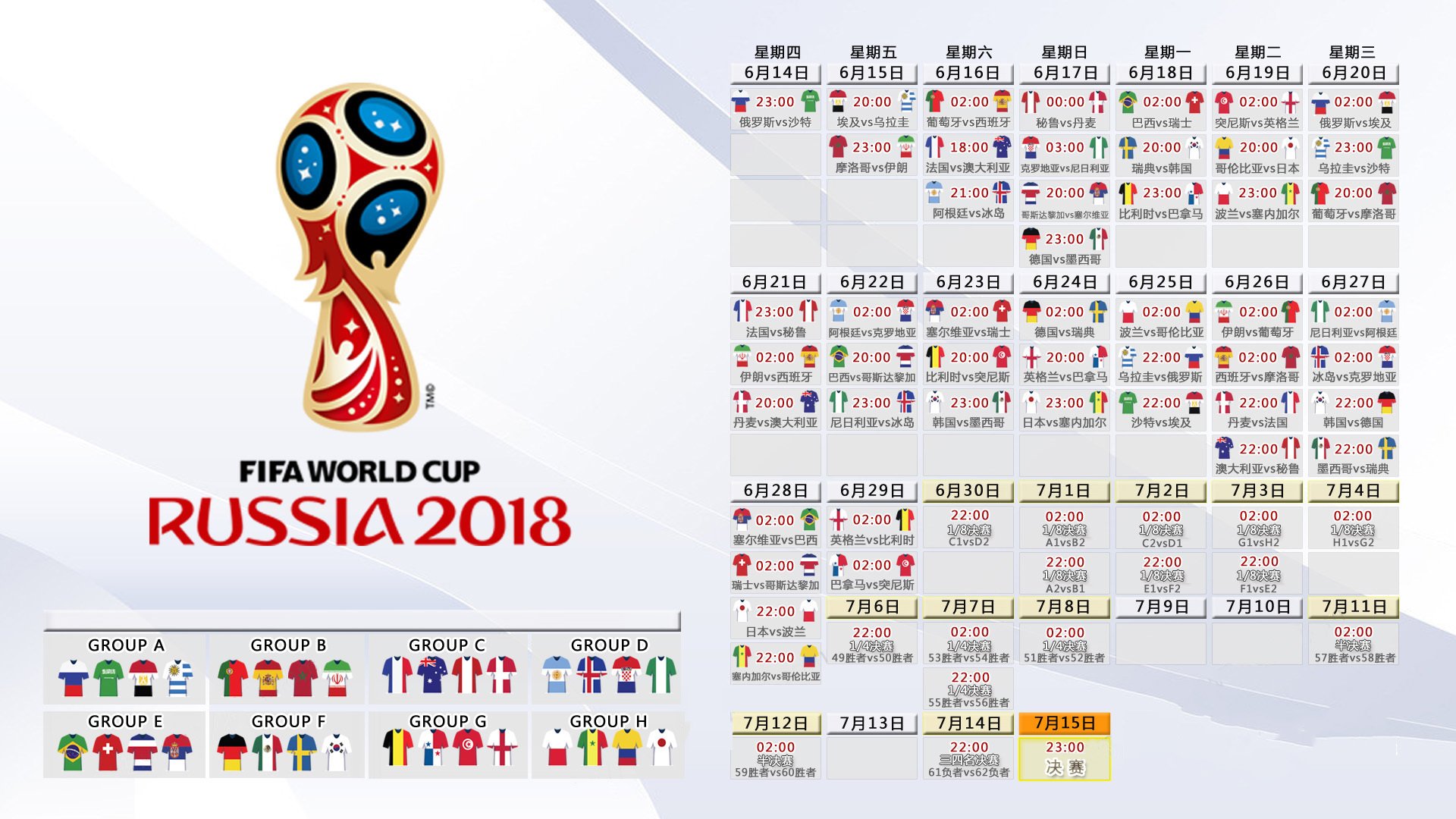 “2025世界运动会：运动舞蹈，舞者用节奏打破极限，激烈角逐精彩不停”